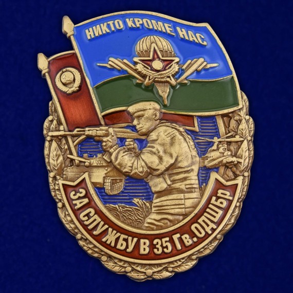Купить Медаль 75 лет Победы в ВОВ d 34 мм Казахстан