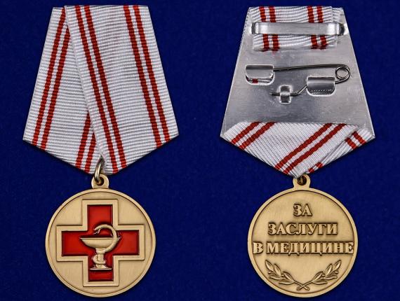 Regbnm Медаль «За заслуги в медицине»