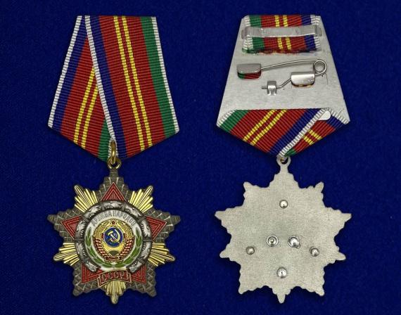 Купить Медаль «100 лет ВЧК-КГБ-КНБ» (Казахстан)