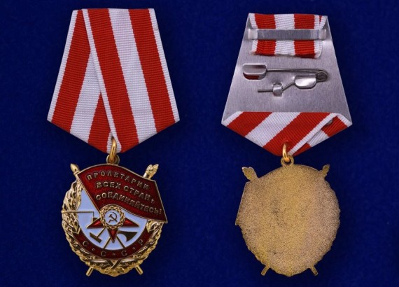Купить Медаль «100 лет Военной разведке»