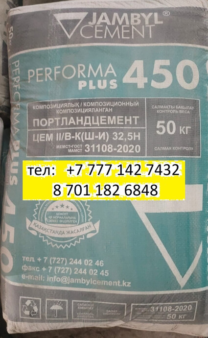 Цемент М400 цена за мешок 50 кг Цемент М400 цена за мешок 50 кг, в заводской упаковке